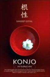 Konjo : The Fighting Spirit
