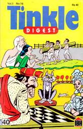 Tinkle - Digest No - 16(Vol-1)