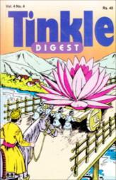Tinkle - Digest No - 4(Vol-4)