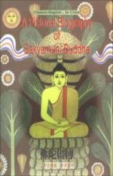 A Pictorial Biography of Sakyamuni Buddha