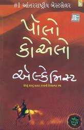 એલ્કેમિસ્ટ