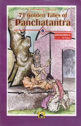 71 Golden Tales Of Panchantatra - Collection 4