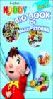 Noddy Big Book Of Small Stories