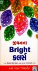 જીવનના Bright કલર્સ